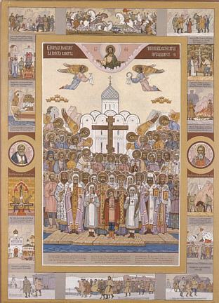 The icon of the New Martyrs of Russia