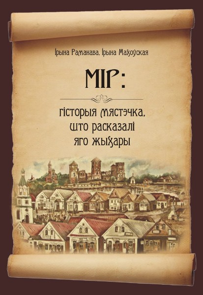 Mir book cover
