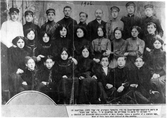 Zionist Socialists 1905