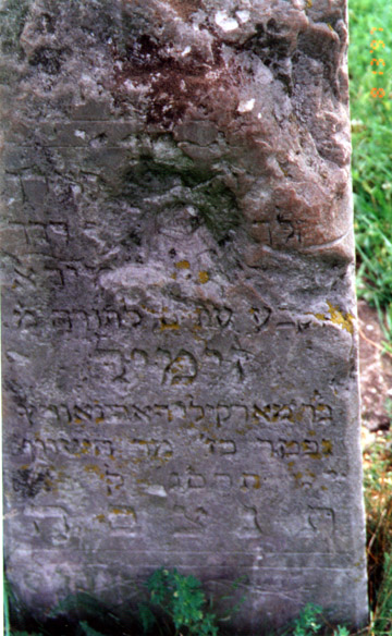 Head stone in Mir